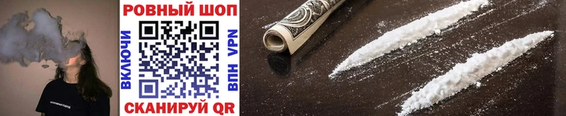 Как найти закладки Черноголовка Бошки Шишки Меф БУТИРАТ Вейп ТГК Cocaine блэк спрут Гашиш Амфетамин