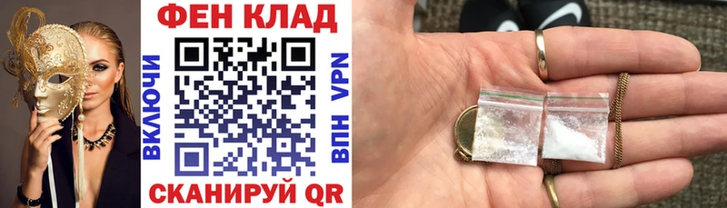 Амфетамин VHQ blacksprut ссылки Черноголовка