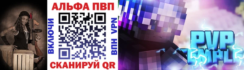 Alpha-PVP VHQ  где продают наркотики  Черноголовка 