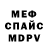 АМФЕТАМИН 97% Anna Makhlay
