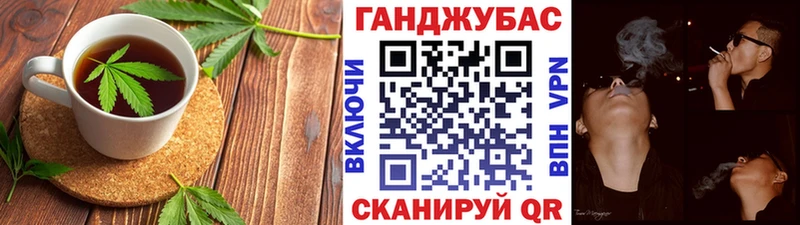 Cannafood марихуана  наркотики  Черноголовка 
