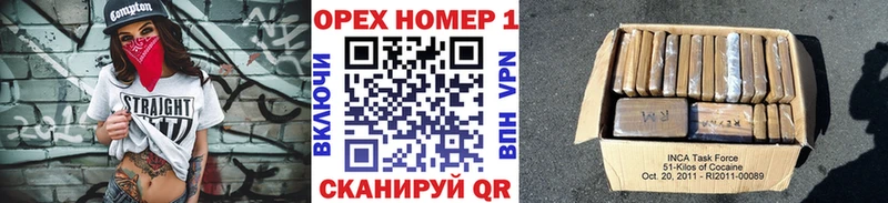 нарко площадка как зайти Черноголовка COCAIN Перу