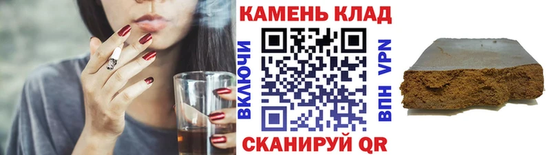 ГАШ hashish  Черноголовка 