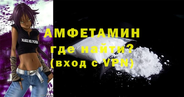 МДМА Алзамай