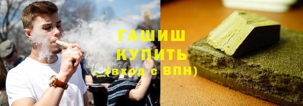ALPHA-PVP Абинск