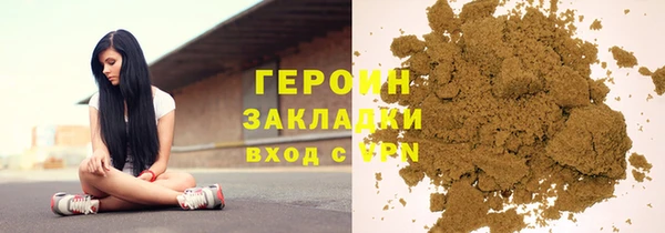 кокаин Алексин