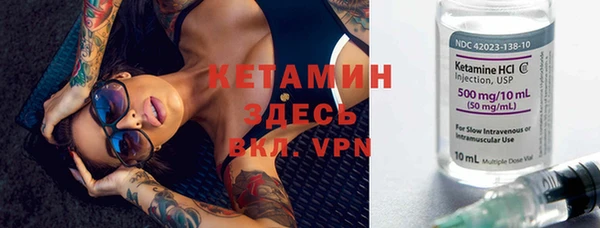 экстази Абдулино