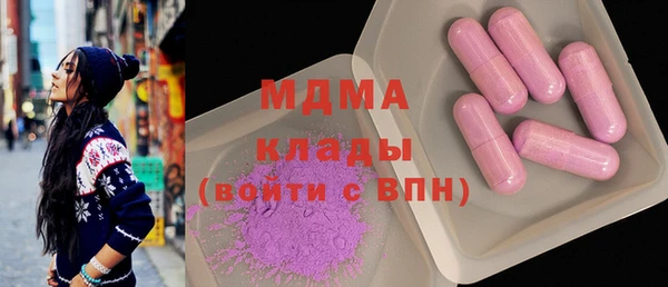 экстази Абдулино