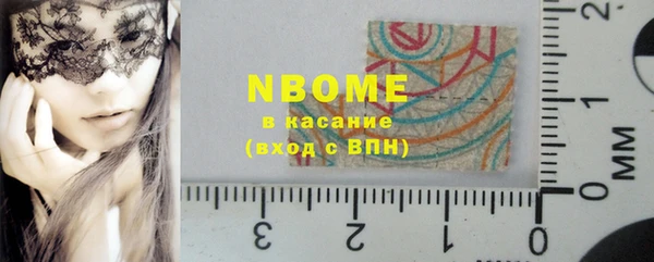герыч Абаза