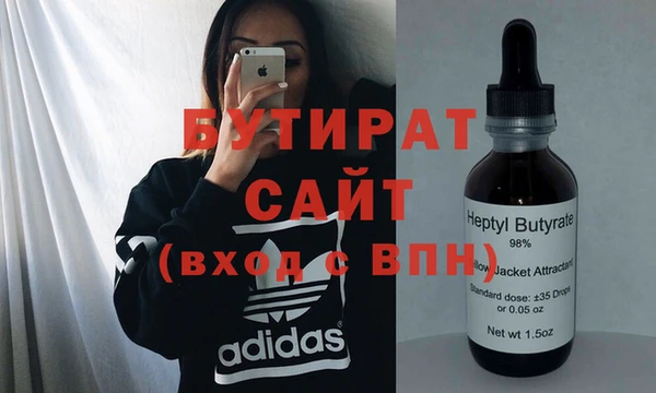 герыч Абаза