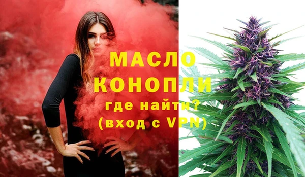 ALPHA-PVP Абинск
