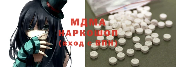 МДМА Алзамай