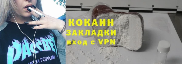 ALPHA-PVP Абинск