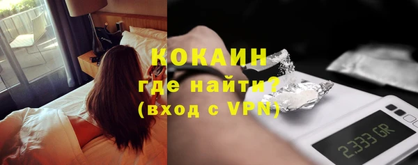 ALPHA-PVP Абинск