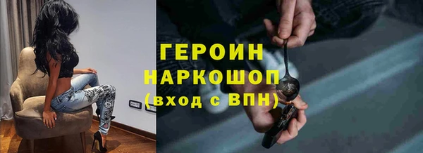 ALPHA-PVP Абинск