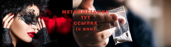экстази Абдулино