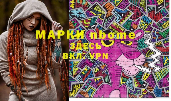 герыч Абаза