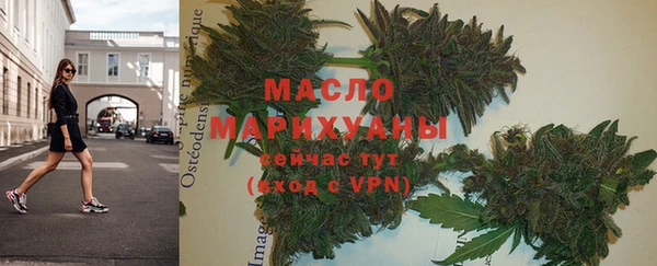 экстази Абдулино