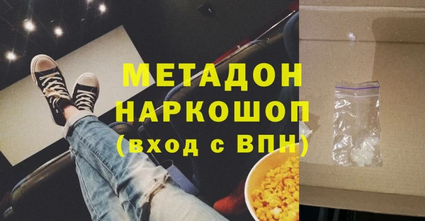 кокаин Алексин