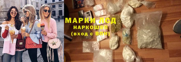 ALPHA-PVP Абинск