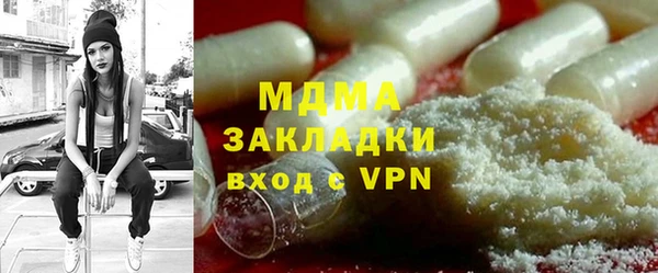 экстази Абдулино