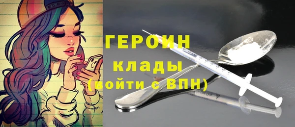 кокаин Алексин