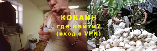 ALPHA-PVP Абинск