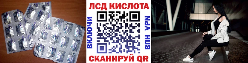 Лсд 25 экстази ecstasy  mega как войти  Черноголовка 