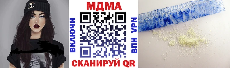 МДМА кристаллы  Черноголовка 