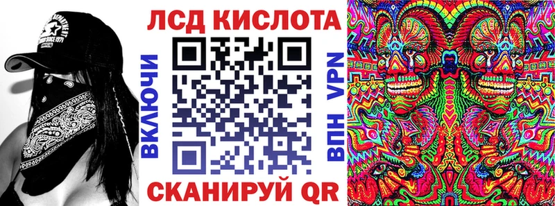 Наркотические марки 1,8мг  Черноголовка 
