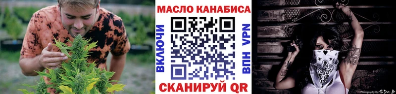 ТГК жижа Черноголовка